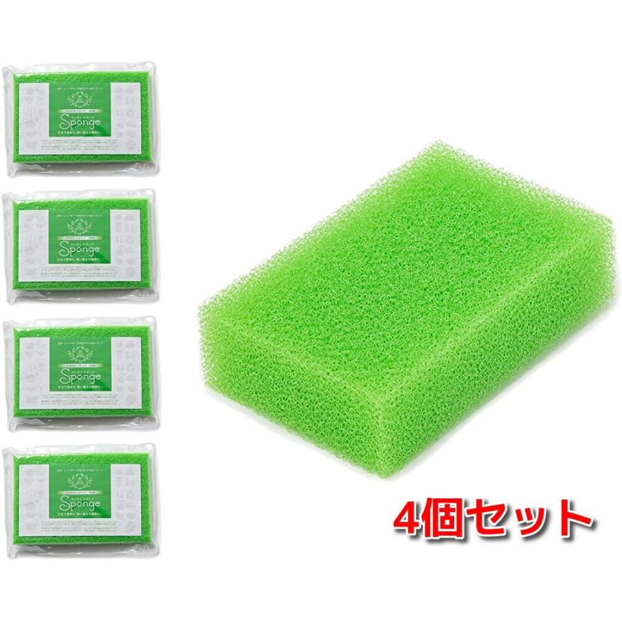サンサンスポンジ グリーン (ノーマルタイプ) 4個セット 台所用スポンジ 4571342441012x4 ひまりらいふ 通販