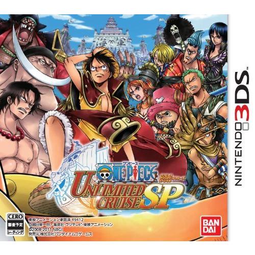 ワンピース アンリミテッドクルーズsp 3ds Hm2ed2a50e ひまりらいふ 通販 Yahoo ショッピング