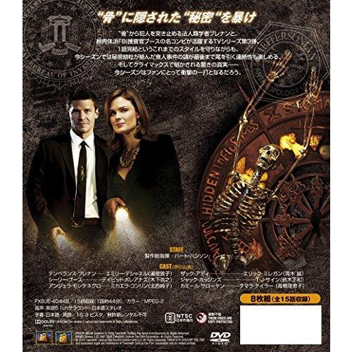 Bones 骨は語る シ ズン3 Seasonsコンパクト ボックス Dvd Hm4fe4c8ae ひまりらいふ 通販 Yahoo ショッピング