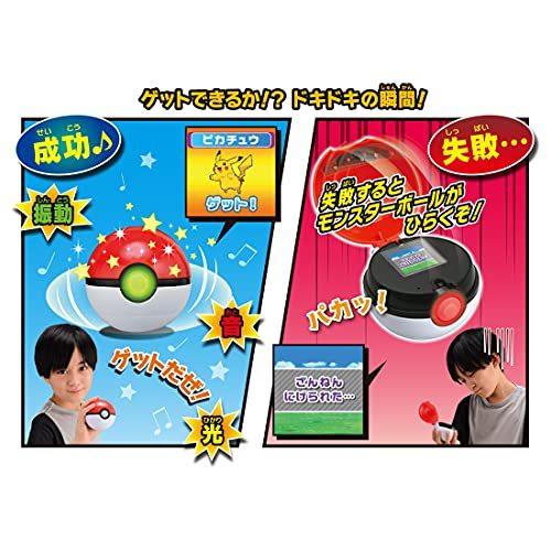人気 ポケットモンスター モンスターボールゴー ガチッとゲットだぜ ブロック Terresrouges Com