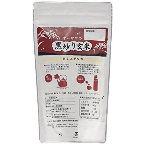 オーサワの黒炒り玄米 玄米珈琲 330ｇ 4個 昆布茶 Surlavague Com