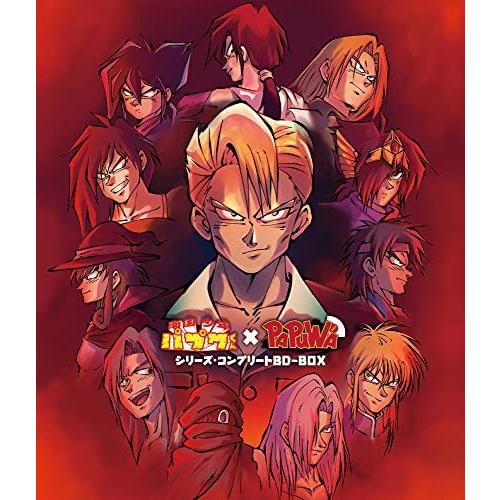 Tvアニメ化30周年記念 その他 南国少年パプワくん Papuwa シリーズ コンプリートbd Box Blu Ray Blu Ray Hm9e2e4242a2ならショッピング ランキングや口コミも豊富なネット通販 更にお得なpaypay残高も スマホアプリも充実で毎日どこからでも気になる商品を