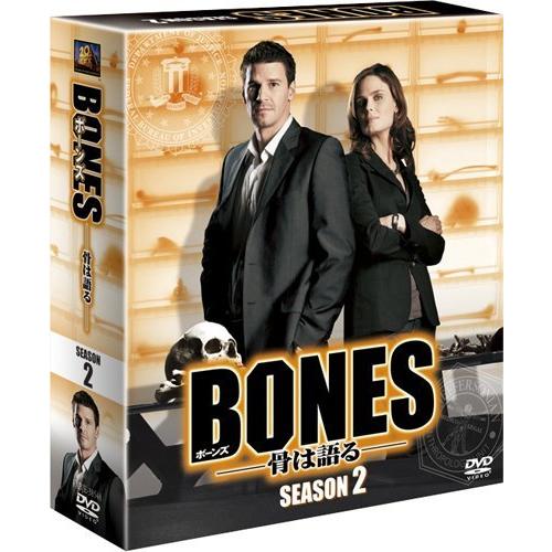 Bones 骨は語る シーズン2 Seasonsコンパクト ボックス Dvd Hma7d8711af ひまりらいふ 通販 Yahoo ショッピング