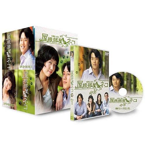 屋根部屋のネコ Dvd Box 1 Hme461ee9a55 ひまりらいふ 通販 Yahoo ショッピング