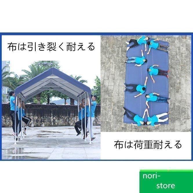 新入荷 カーポート 駐車場 暴風雨 雪 耐える 家庭用 テント 簡易 屋外のモバイル ストレージテント アウト用品　日よけ 防風 防雨 4.5*2.8M 【LWH1014141482】(35858円)
