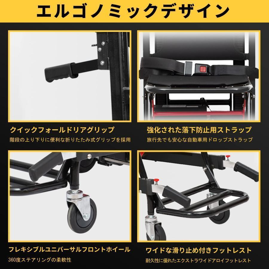 公式 グッズ 電動車椅子階段昇降機 快適な背もたれ階段 を 登れる 車椅子 調整可能な歩行支援 自宅の階段や屋外の階段で使用できる1人で操作可能 【HOV3362827580】(118903円)