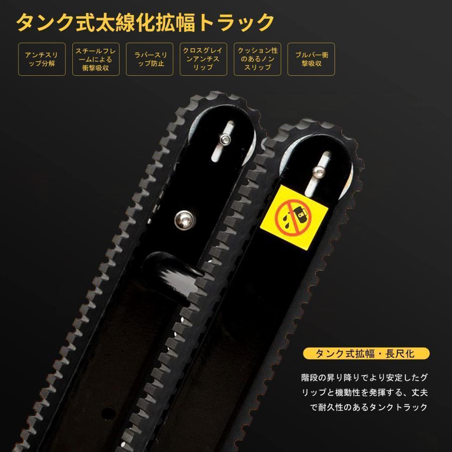 公式 グッズ 電動車椅子階段昇降機 快適な背もたれ階段 を 登れる 車椅子 調整可能な歩行支援 自宅の階段や屋外の階段で使用できる1人で操作可能 【HOV3362827580】(118903円)