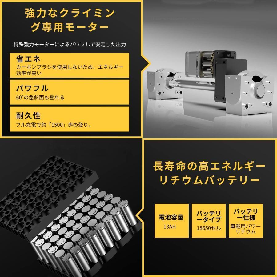 公式 グッズ 電動車椅子階段昇降機 快適な背もたれ階段 を 登れる 車椅子 調整可能な歩行支援 自宅の階段や屋外の階段で使用できる1人で操作可能 【HOV3362827580】(118903円)