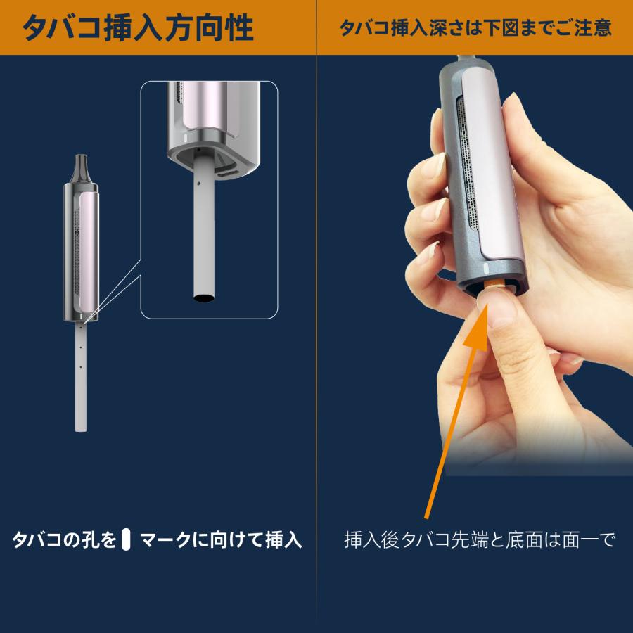 HIMASU 1Be3 Pro+ １本紙巻タバコをノーカットで本機に挿したままで加熱タバコに変身し手軽に３回吸える |  | 10