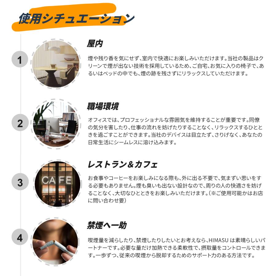 HIMASU 1Be3 Pro+ １本紙巻タバコをノーカットで本機に挿したままで加熱タバコに変身し手軽に３回吸える |  | 05