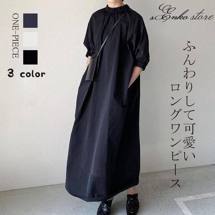 セール期間】フリル ワンピース レディースロングワンピース 春 セール期間】フリル ワンピース レディースロングワンピース 春