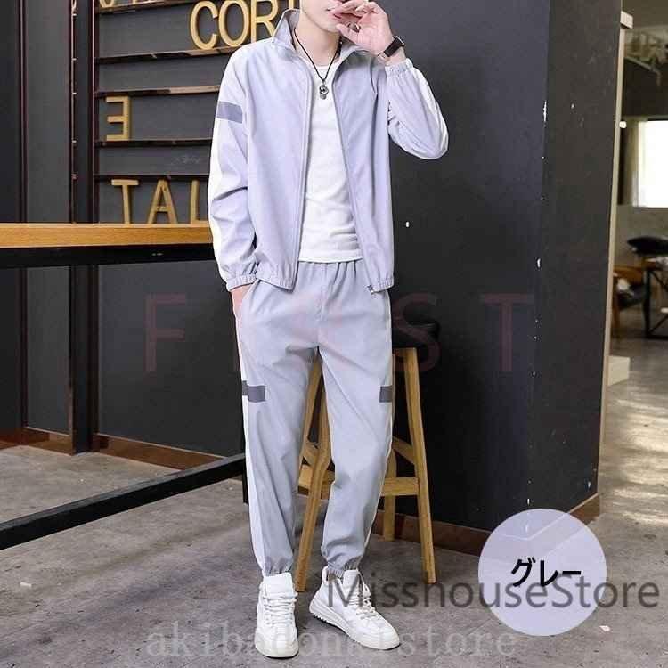 SALE/101%OFF】 セットアップメンズレディースランニング上下セット春秋ウインドブレーカージップアップジャケットパンツジャージスポーツウェアマラソン運動着 ローリーズファーム トラックジャージー 130