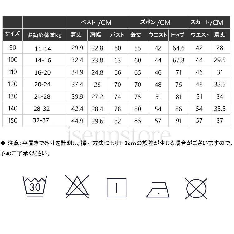 子供服 女の子 男の子 フォーマル 制服 ４点セット/5点セット 上下セット 卒業式 入学式 制服 スクールシャツ パンツ ジュニア服 ストライプ 七五三 発表会｜himawaliya｜12