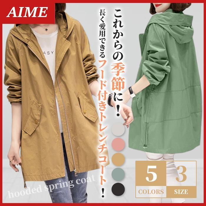 ☆激安☆特売!トレンチコート レディース スプリングコート 春 ☆激安☆特売!トレンチコート レディース スプリングコート 春