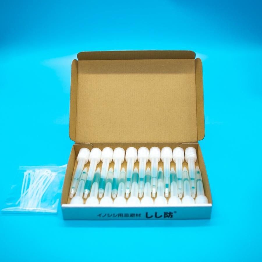 しし防 （ししぼう）＜200本（20本入り×10ケース）＞　イノシシ専用忌避剤 |  | 01