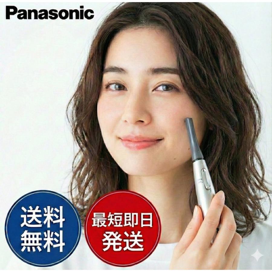 パナソニック プロウブ毛トリマー ES2119P-S シルバー 1台 Panasonic 電動シェーバー フェイス 眉毛 顔そり 産毛 業務用 電池式（Yahoo!・ひまわりカンパニー）