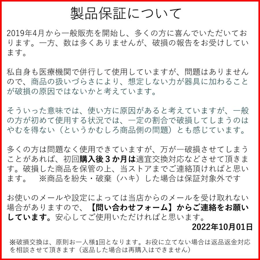 巻き爪治療 巻き爪矯正 自分で　　ネイルエイド １６ｍｍ　　ワイヤー クリップ 切り方 リフト 市販 グッズ｜himawari-corp｜03