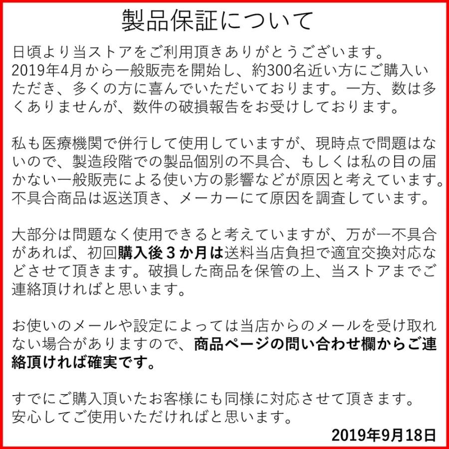 巻き爪 矯正 自分で 治療 爪切り 爪ワイヤー   ネイルエイド １８ｍｍ    セルフケア 病院 手術 治し方｜himawari-corp｜03