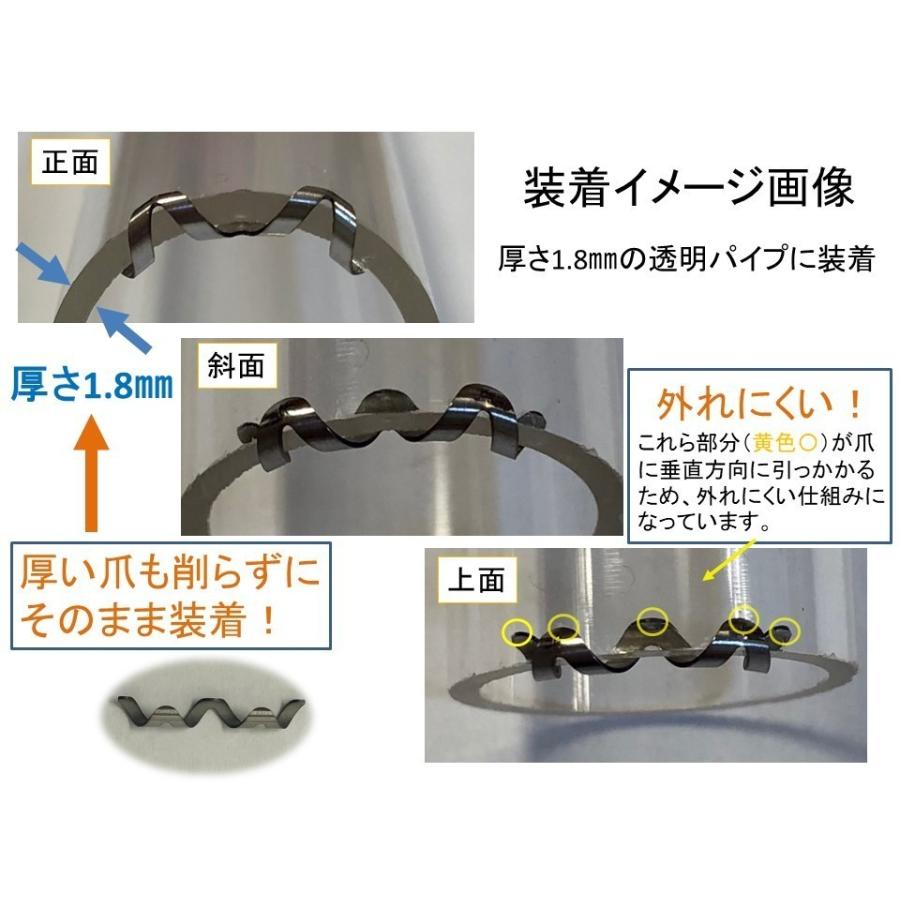 巻き爪 矯正 自分で 治療 爪切り 爪ワイヤー   ネイルエイド １８ｍｍ    セルフケア 病院 手術 治し方｜himawari-corp｜10