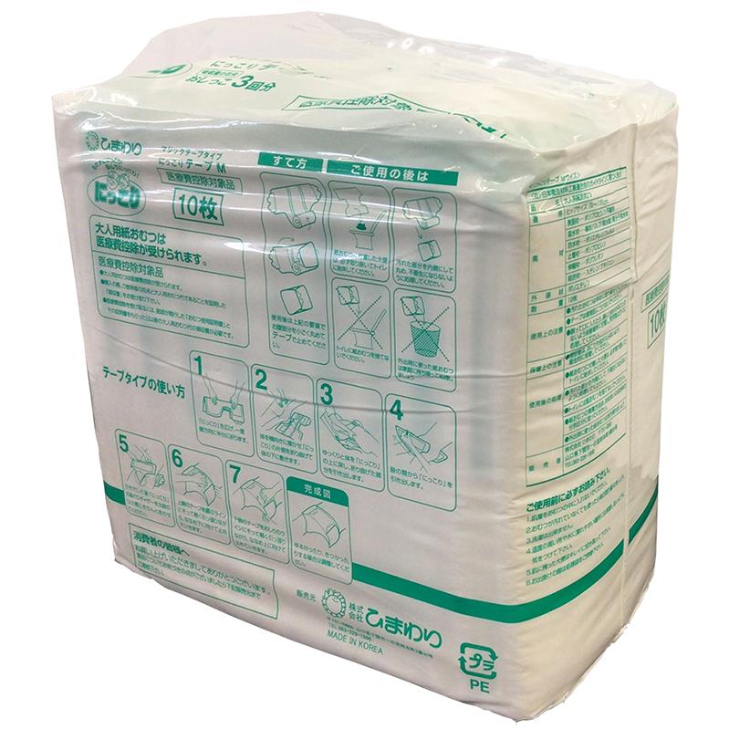 大人用紙おむつ ひまわり にっこりテープ Mサイズ マジックテープタイプ ケース(10枚×10袋) 大人用おむつ (おしっこ約3回分) G00030 :10004175:ひまわり・介護用品専門店 - 通販 - Yahoo!ショッピング 大人用紙おむつ ひまわり にっこりテープ Mサイズ マジックテープタイプ ケース(10枚×10袋) 大人用おむつ (おしっこ約3回分) G00030 :10004175:ひまわり・介護用品専門店 - 通販 - Yahoo!ショッピング