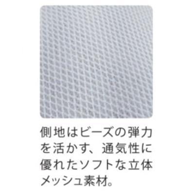 エンゼル 1401-60 SPクリーン フリークッション ポジショニング ビーズ  エラストマー 床ずれ予防用品の画像