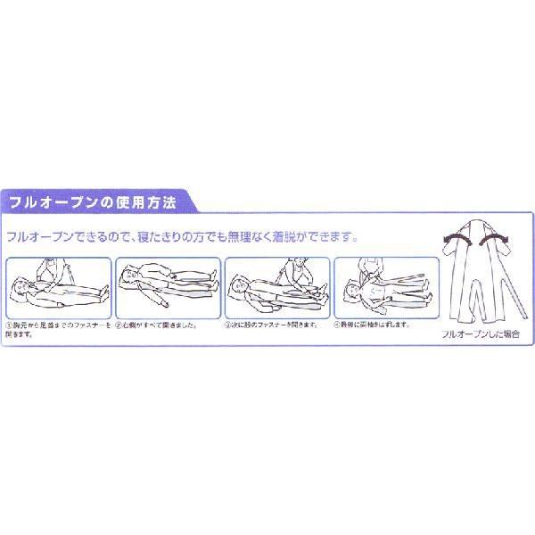 日本エンゼル エンゼル 5738-TA コンビネーション(フルオープン型