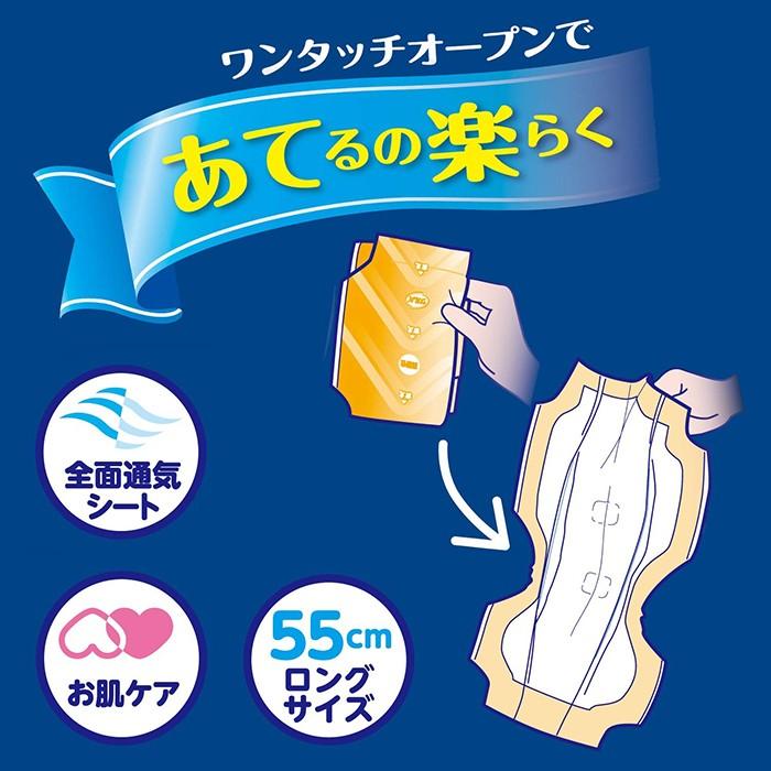 白十字 サルバ あて楽パッド スーパーワイド長時間 男女共用 ケース30枚入×6袋 大人用紙おむつ 大人用おむつ 紙おむつ パット 介護用品 :3127:ひまわり・介護用品専門店 - 通販 - Yahoo!ショッピング 白十字 サルバ あて楽パッド スーパーワイド長時間 男女共用 ケース30枚入×6袋 大人用紙おむつ 大人用おむつ 紙おむつ パット 介護用品 :3127:ひまわり・介護用品専門店 - 通販 - Yahoo!ショッピング