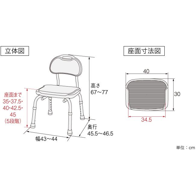 アロン化成　安寿　ステンレス浴槽台　背付シャワーベンチ CPE-N 浴槽介助 アロン化成 背付シャワーベンチ CPE-N 安寿 ｜ 入浴用品 介護用品 風呂