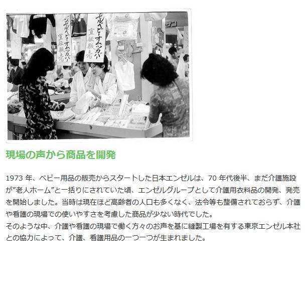 エンゼル 1312-70 洗えるフィット三角柱クッション2 (床ずれ予防 体位変換) K04805の画像