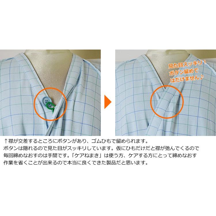 日本エンゼル エンゼル 5075 ケアねまき(メリヤスタイプ) サイズS/M/L