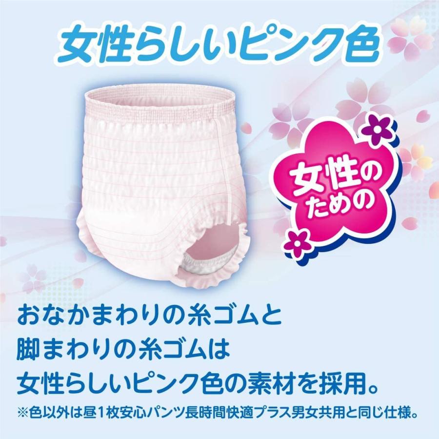 大人用紙おむつ 大王製紙 アテント 昼１枚安心パンツ長時間快適プラス 女性用 Mサイズ ケース 16枚×3袋 G002981｜himawari-kaigo｜04