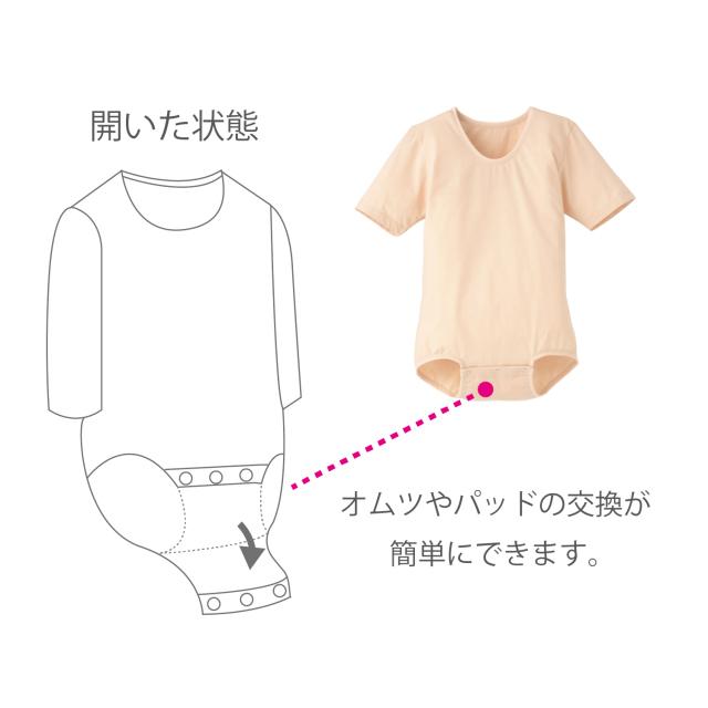 ANGELコンビネーション Lサイズ 2点セット ボディスーツＬサイズ２点セット ANGELコンビネーション Lサイズ 2点セット ボディスーツLサイズ2点セット