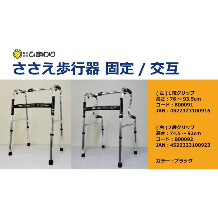 介護用品　消耗品色々　引き取り限定 消耗品・健康アイテム|取扱商品|福祉用具・介護用品の販売