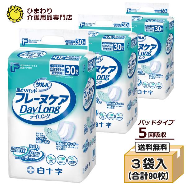 サルバ 白十字 P.Uサルバ フレーヌケア デイロング おしっこ約5回分