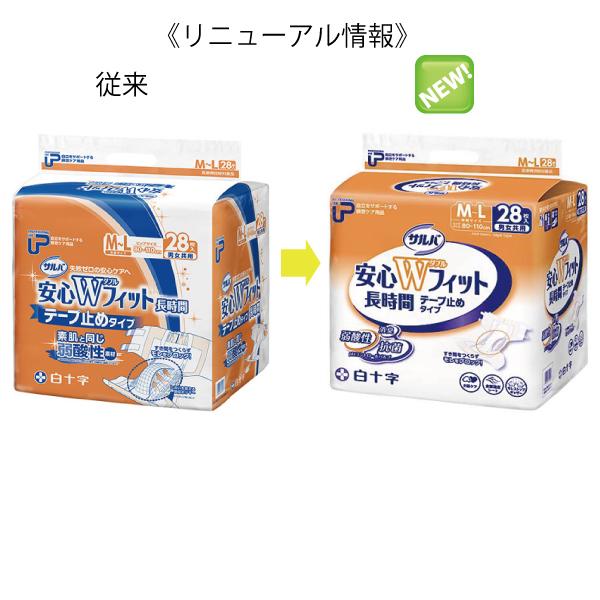 95%OFF!】 直送 白十字 サルバ 朝まで1枚ぐっすりパッド 夜用スーパー 22枚入 1ケース 3個入 同梱不可キャンセル不可 (直送)(白十字)サルバ 朝まで1枚ぐっすりパッド 夜用スーパー 22枚入(1ケース(3個入))同梱不可キャンセル不可