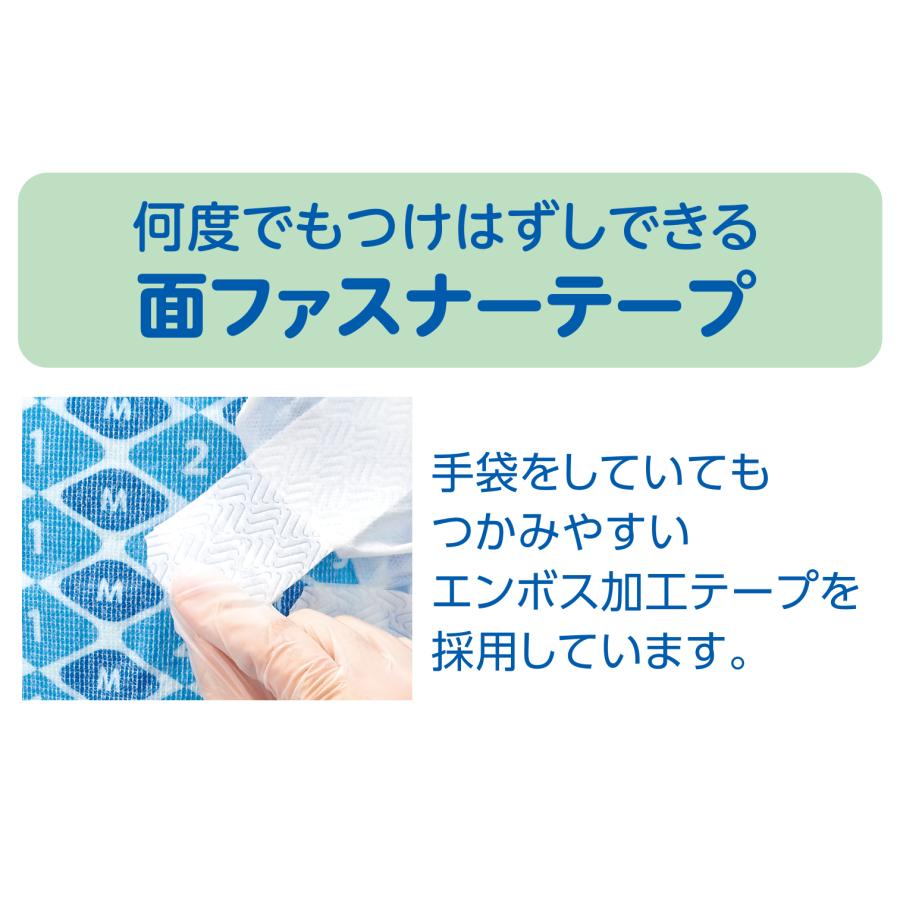 サルバ 大人用紙おむつ 白十字 応援介護 あて楽テープ M-Lサイズ 男女