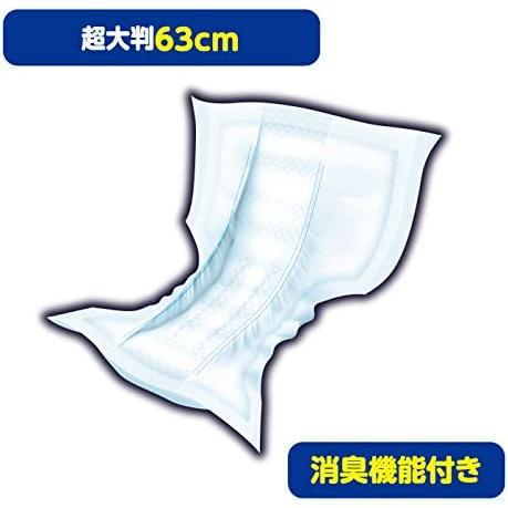 アテント 大人用紙おむつ 夜1枚安心パッド たっぷり12回吸収で朝まで