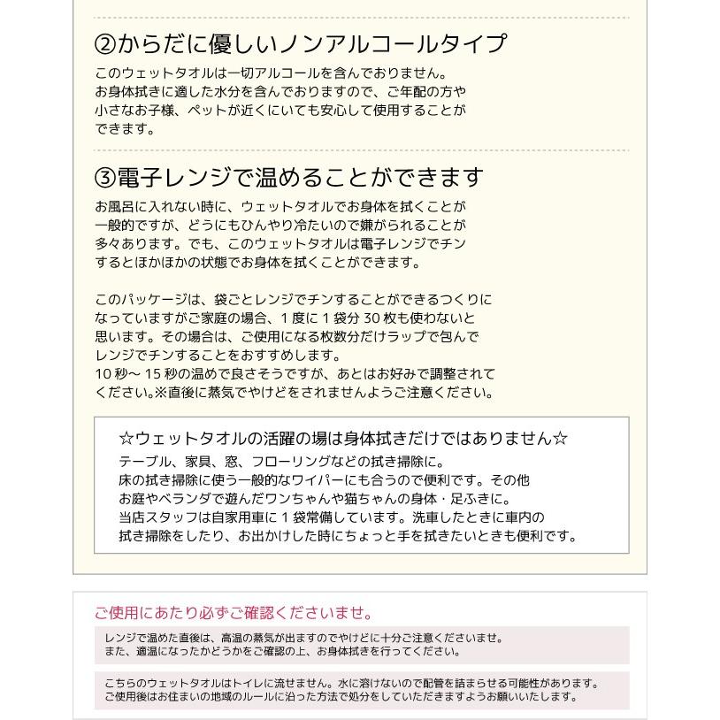 自社商品 ひまわり 介護用ウェットタオル (やわらかホットタオル)小 