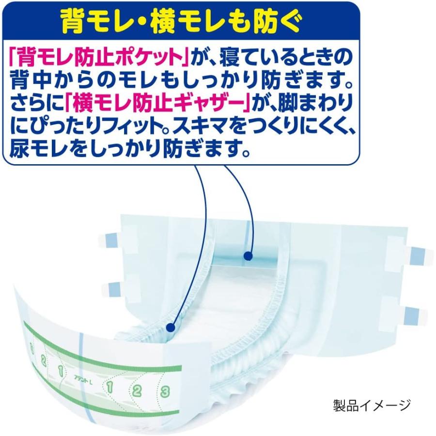 大人用紙おむつ アテント 消臭効果付きテープ式 背モレ 横モレも防ぐ Mサイズ ケース28枚入×2袋 紙 テープ オムツ 介護用品 大王製紙 G009560｜himawari-kaigo｜04