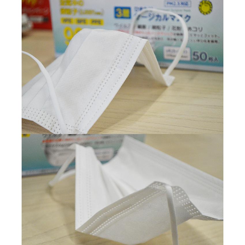 不織布マスク 50枚入×20箱 合計1000枚 サージカルマスク JIS適合品