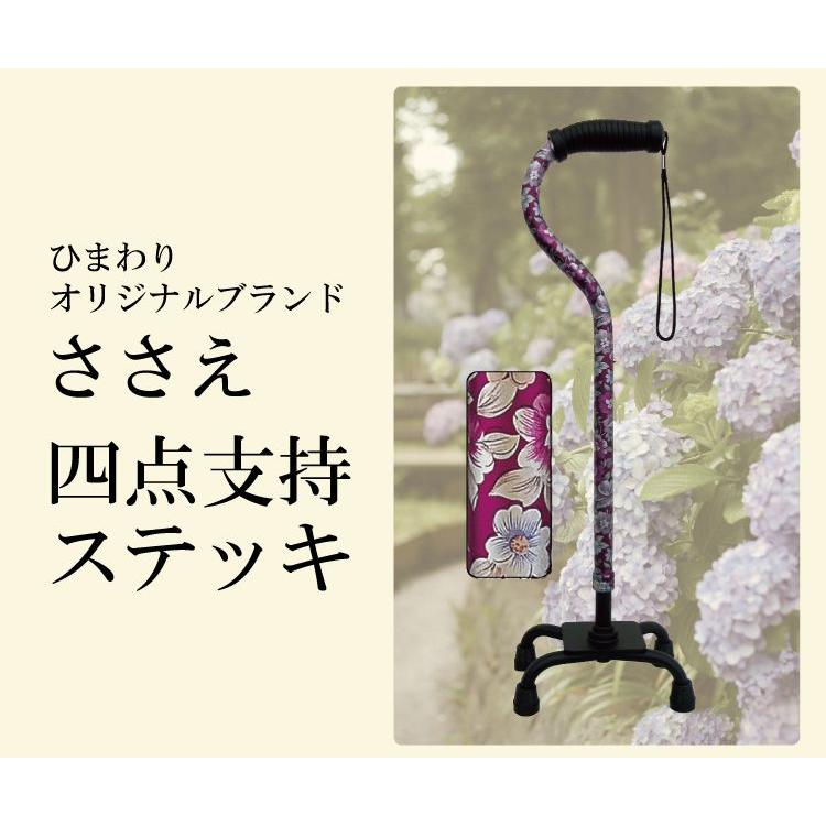 コンゴウッドステッキ　ドイツ製 杖 つえ ステッキ おしゃれ ドイツ製 大人の魅力が引き立つ紳士な