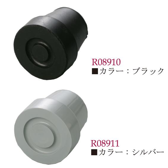 ささえ 杖先ゴム 四点支持ステッキ専用オプション : ひまわり・介護