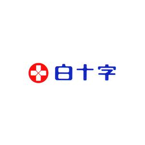 サルバ 大人用紙おむつ オムツパット 白十字 尿とりパッドスーパー