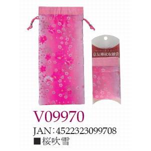 ささえ京友禅 「桜吹雪」収納袋 （四つ折杖用：V84型） | 