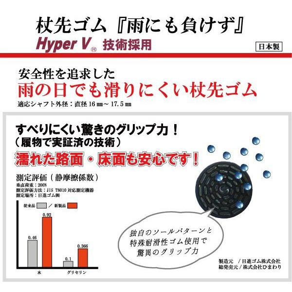 杖 ステッキ 軽量 ささえ京友禅 雨にも負けず仕様 (銀河) 2段伸縮ステッキ(杖) VH8211 介護用品 |  | 01