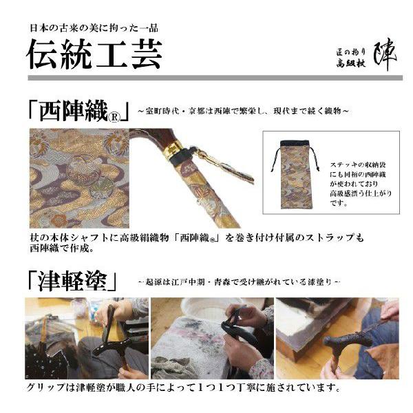 杖 ステッキ 軽量 ひまわり 匠の拘り 高級杖「陣」 《 竹 》 4つ折伸縮