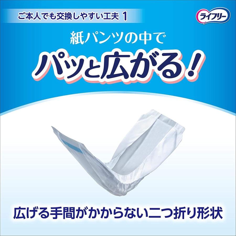 大人用紙おむつ 6回吸収 ライフリー ズレずに安心 紙パンツ用パッド 超熟睡 ケース(20枚×3袋) オムツパット 尿とりパッド 尿とりパット ユニ・チャーム｜himawari-kaigo｜03