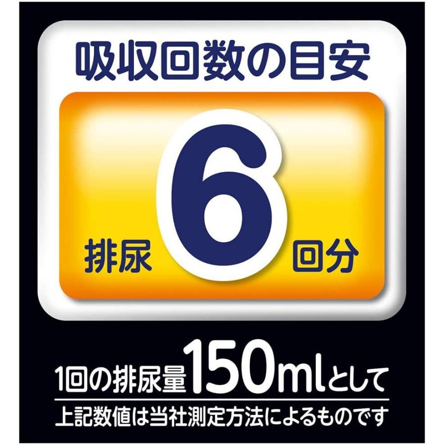 大人用紙おむつ 6回吸収 ライフリー ズレずに安心 紙パンツ用パッド 超熟睡 ケース(20枚×3袋) オムツパット 尿とりパッド 尿とりパット ユニ・チャーム｜himawari-kaigo｜07