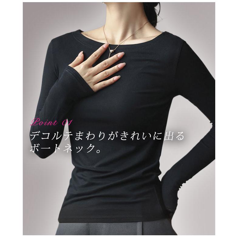 2点買うと20％OFF】カットソー レディース ボートネック Tシャツ 長袖