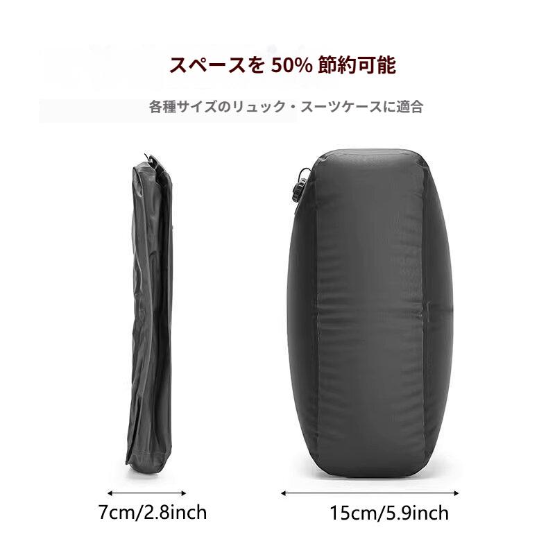ポンプ内蔵 圧縮袋 トラベル圧縮袋 トラベルポーチ 圧縮バッグ 電動
